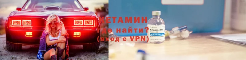 КЕТАМИН VHQ  KRAKEN ссылки  Агидель 