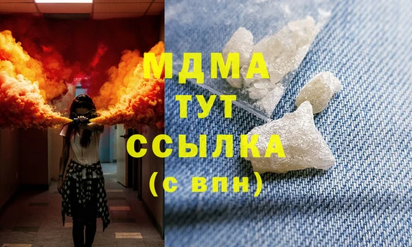 прущие крисы Вязьма