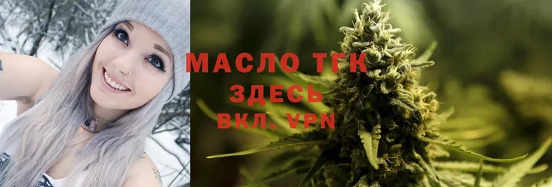 сколько стоит  MEGA зеркало  Дистиллят ТГК THC oil  Агидель 